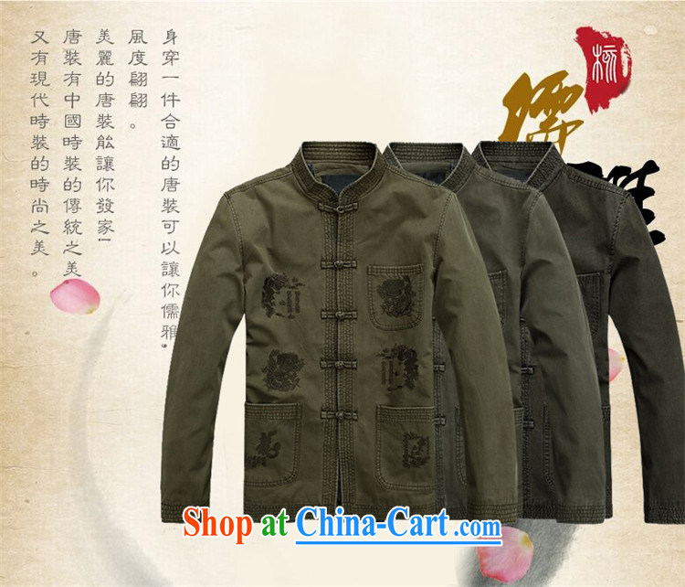 The chestnut mouse spring and summer men Tang with long-sleeved middle-aged and older Chinese men and elderly long-sleeved Tang jackets men's green XXXL pictures, price, brand platters! Elections are good character, the national distribution, so why buy now enjoy more preferential! Health
