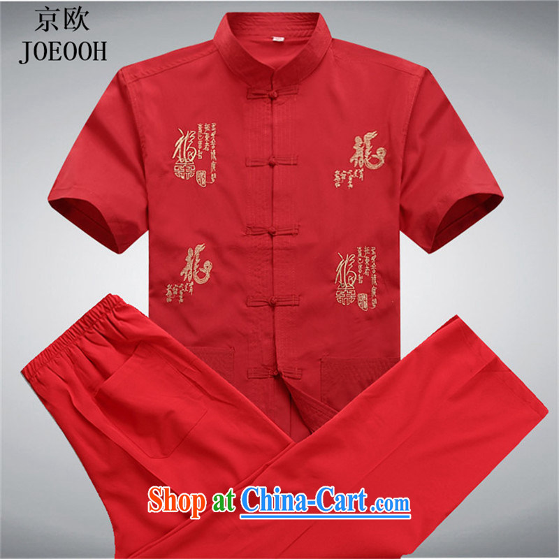 Vladimir Putin in the older men with short summer short-sleeved Tang loaded package of older persons, Chinese collar Kit Dad Red Kit XXXL, Beijing (JOE OOH), shopping on the Internet