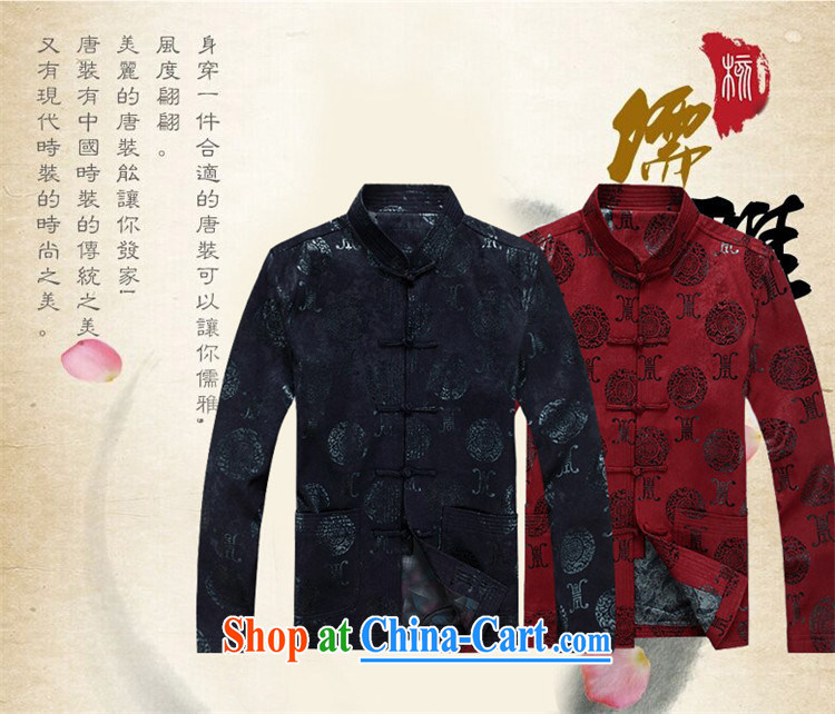 The chestnut Mouse middle-aged and older persons male Chinese Spring Chinese long-sleeved Chinese wind jacket coat middle-aged men's jackets Chinese dark blue XXXL pictures, price, brand platters! Elections are good character, the national distribution, so why buy now enjoy more preferential! Health