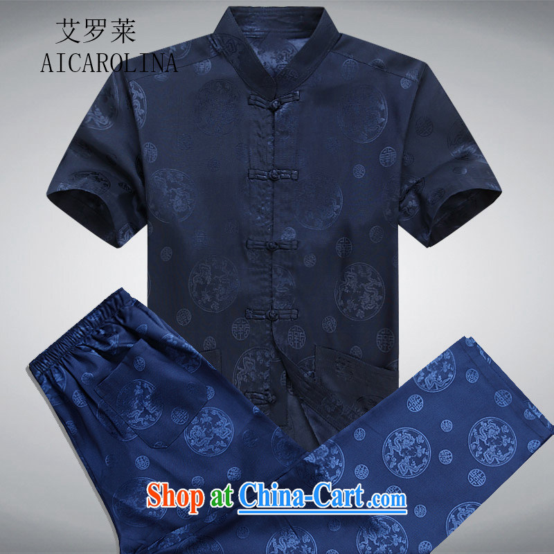 The Carolina boys spring/summer men's Chinese package short-sleeve older persons in China, and the Chinese grandfather summer Blue Kit XXXL, the Carolina boys (AICAROLINA), shopping on the Internet