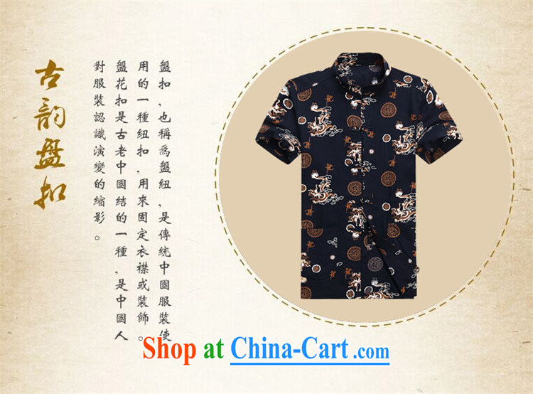 The chestnut mouse summer men's short-sleeved Tang replace summer T-shirt, older men's Tibetan blue XXXL pictures, price, brand platters! Elections are good character, the national distribution, so why buy now enjoy more preferential! Health