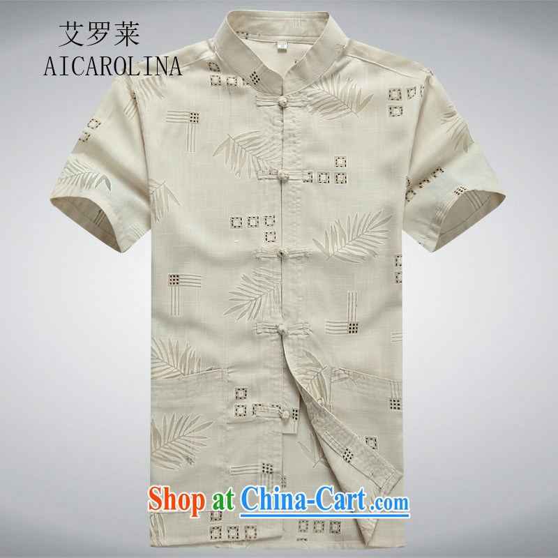 The Luo in older Chinese men and a short-sleeved shirt older persons older persons Grandpa Summer Load men's father with T-shirt beige XXXL, AIDS, Tony Blair (AICAROLINA), online shopping