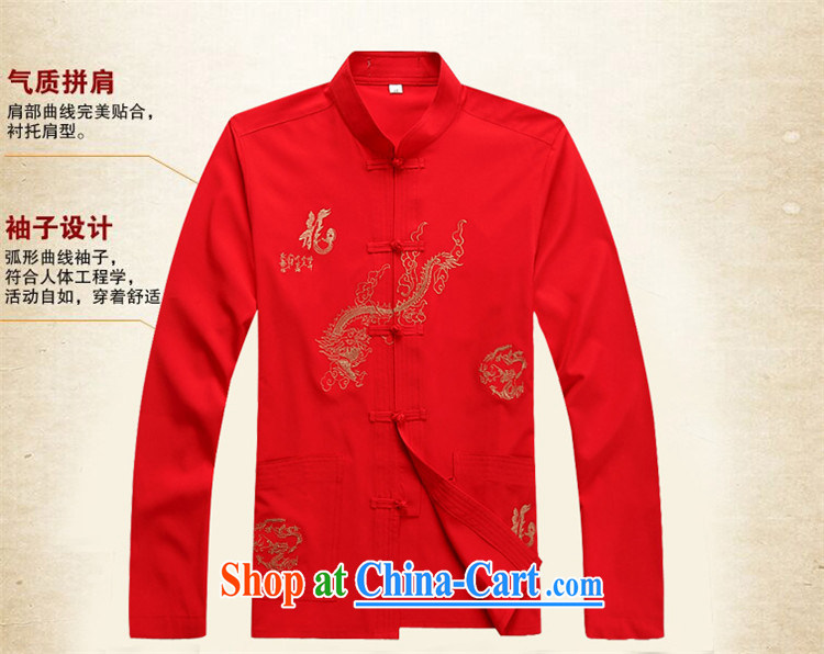 The Carolina boys men's Chinese shirt China wind up for long-sleeved Kit national costumes middle-aged spring loaded Large, dark blue Kit XXXL pictures, price, brand platters! Elections are good character, the national distribution, so why buy now enjoy more preferential! Health