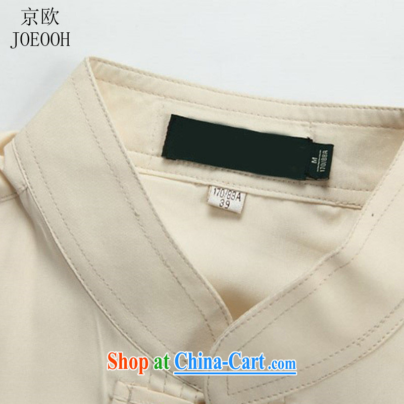 The Beijing Summer men Chinese men and short-sleeve kit, older men and the father's grandfather installed China wind cynosure serving red XXXL, Beijing (JOE OOH), online shopping