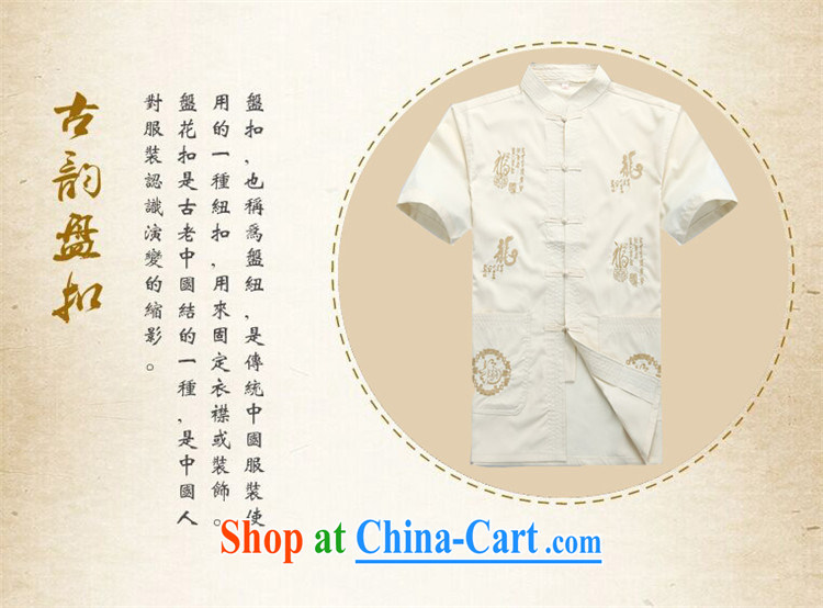The chestnut mouse, older home leisure China wind Kit men Chinese, short-sleeved Chinese T-shirt Dad fitted white suite XXXL pictures, price, brand platters! Elections are good character, the national distribution, so why buy now enjoy more preferential! Health