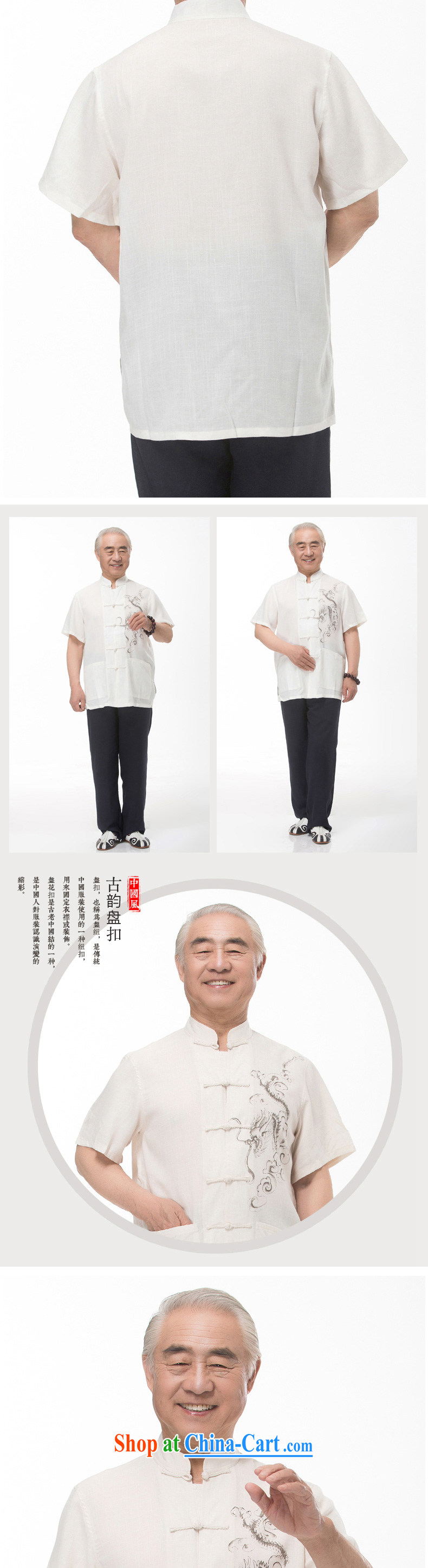 Summer is for new, older linen men's Chinese Dragon Chinese short-sleeved Chinese older persons the Commission cotton short-sleeved T-shirt ethnic wind Chinese dragon short-sleeved T-shirt beige M/170 pictures, price, brand platters! Elections are good character, the national distribution, so why buy now enjoy more preferential! Health