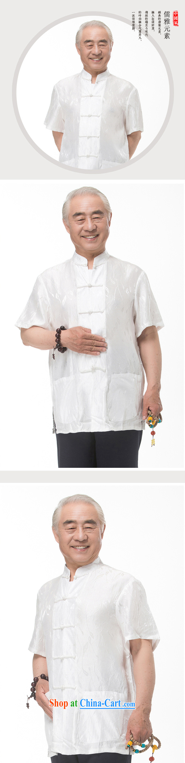 2015 New, Old cotton the Chinese men's T-shirt with short sleeves, served men and Tang with summer national costumes stamp father loaded the code gray XXXL/190 pictures, price, brand platters! Elections are good character, the national distribution, so why buy now enjoy more preferential! Health