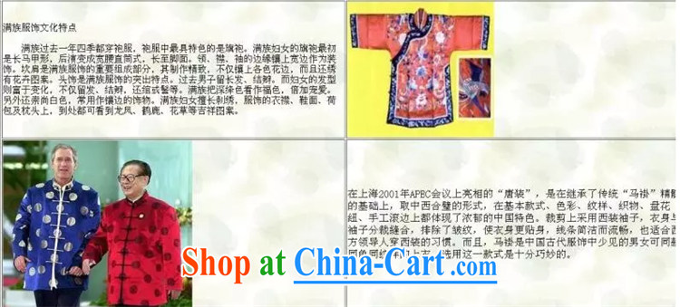 Beijing 2015 the new Chinese men and a short-sleeved cotton the relaxed, older short-sleeved cotton linen hand-tie National Service summer white XXXL pictures, price, brand platters! Elections are good character, the national distribution, so why buy now enjoy more preferential! Health