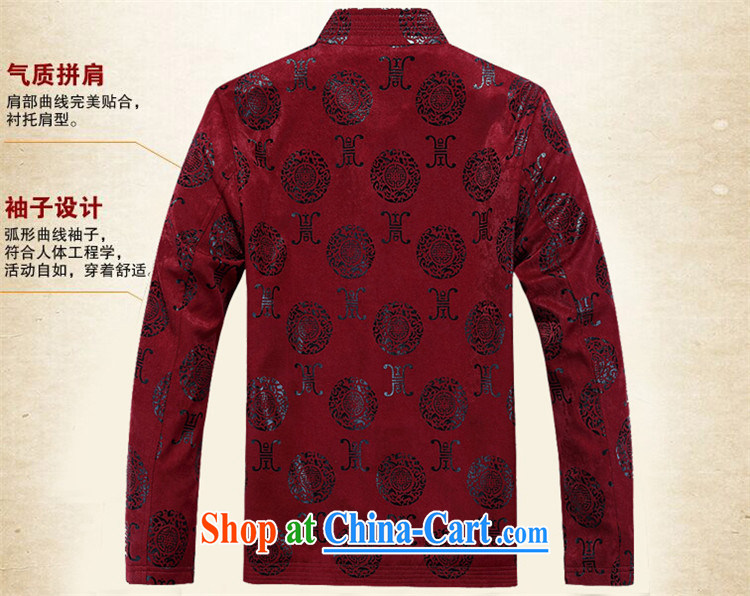 The new, Chinese-style older Chinese men and grandfather with long-sleeved jacket large, Chinese national jacket and maroon XXXL pictures, price, brand platters! Elections are good character, the national distribution, so why buy now enjoy more preferential! Health