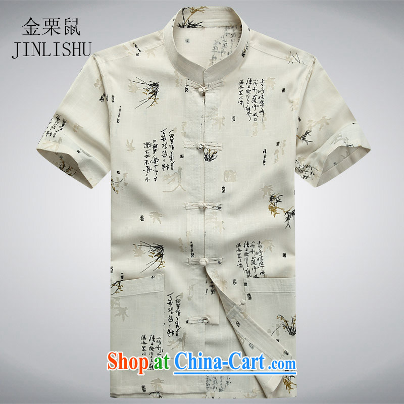 The chestnut Mouse middle-aged and older Chinese men and a short-sleeved older persons Grandpa summer with men's father with T-shirt Tang with beige XXXL, the chestnut mouse (JINLISHU), shopping on the Internet