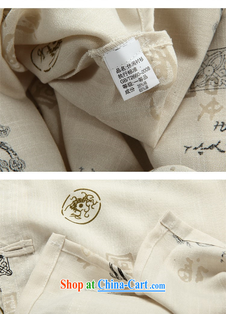 The chestnut mouse new male Chinese short-sleeved shirt cotton Ma men's shirts, for Chinese clothing ethnic Chinese wind summer beige XXXL pictures, price, brand platters! Elections are good character, the national distribution, so why buy now enjoy more preferential! Health
