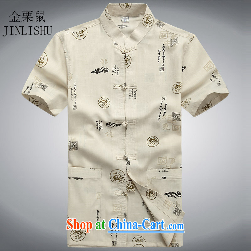 The chestnut mouse new, men's Chinese T-shirt with short sleeves cotton the shirts, for Chinese clothing ethnic Chinese wind summer beige XXXL, the chestnut mouse (JINLISHU), online shopping