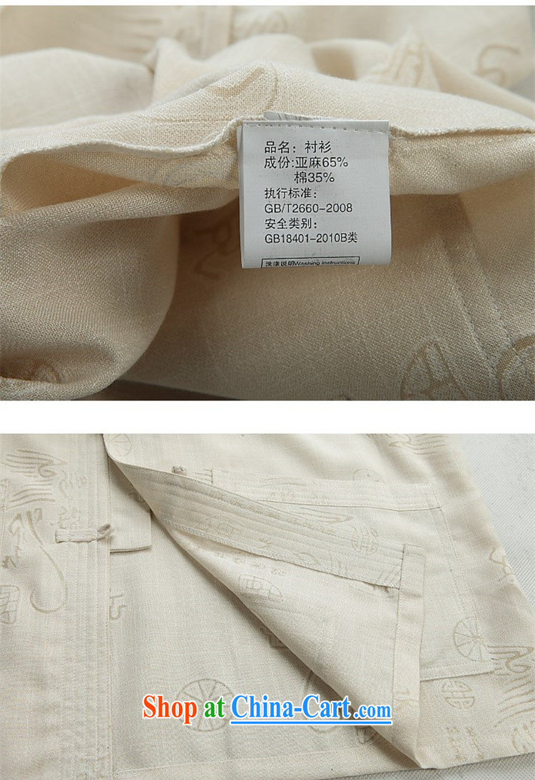 The chestnut mouse summer new middle-aged and older Chinese men and a short-sleeved T-shirt large, leisure and business China wind Tang with beige XXXL pictures, price, brand platters! Elections are good character, the national distribution, so why buy now enjoy more preferential! Health