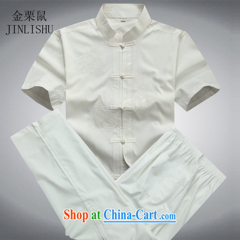 The chestnut mouse spring and summer men's Chinese package short-sleeved middle-aged and older Chinese style Chinese men's grandfather summer short-sleeved Chinese White package XXXL, the chestnut mouse (JINLISHU), online shopping