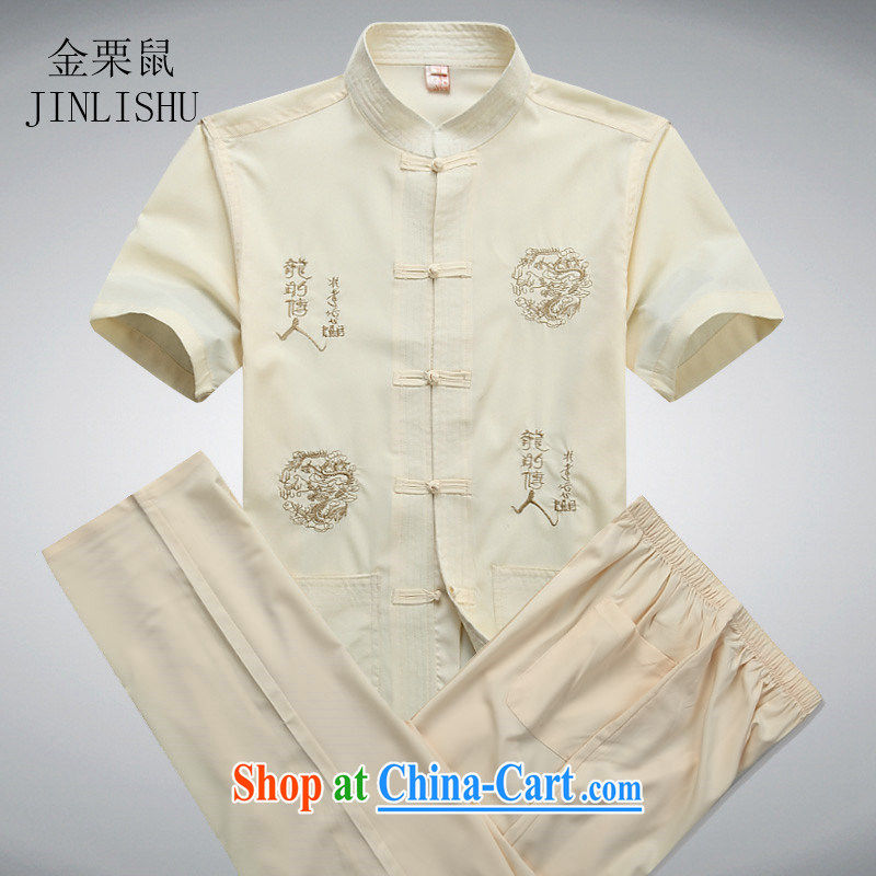 The chestnut mouse summer new middle-aged and older Chinese package men's T-shirt China Tang is a short-sleeved T-shirt Dad loaded beige Kit XXXL