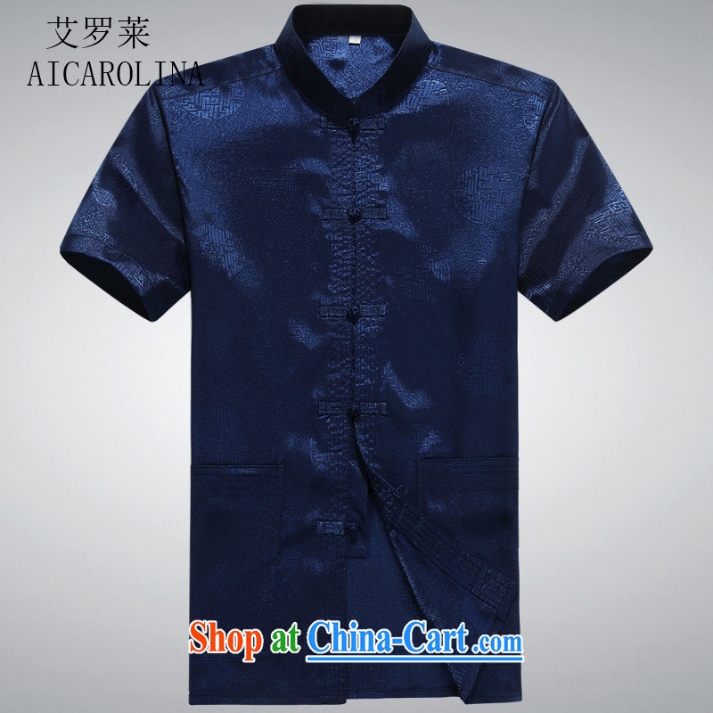 The Carolina boys men's short-sleeved Tang with his father with a short-sleeved T-shirt men and older persons in short summer morning with his grandfather served blue XXXL, the Tony Blair (AICAROLINA), shopping on the Internet