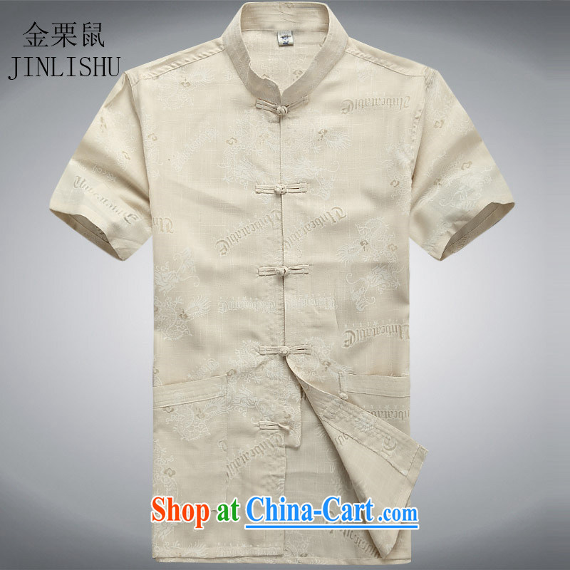 The chestnut mouse male Tang in the elderly, men's cotton mA short-sleeved Chinese father with male beige XXXL, the chestnut mouse (JINLISHU), shopping on the Internet