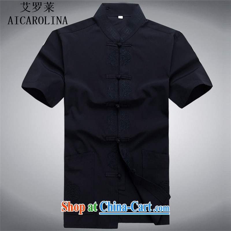 The Luo, China wind men's men's Chinese short-sleeve kit Chinese is detained, Nepal clothing Blue Kit XXXL, AIDS, Tony Blair (AICAROLINA), online shopping