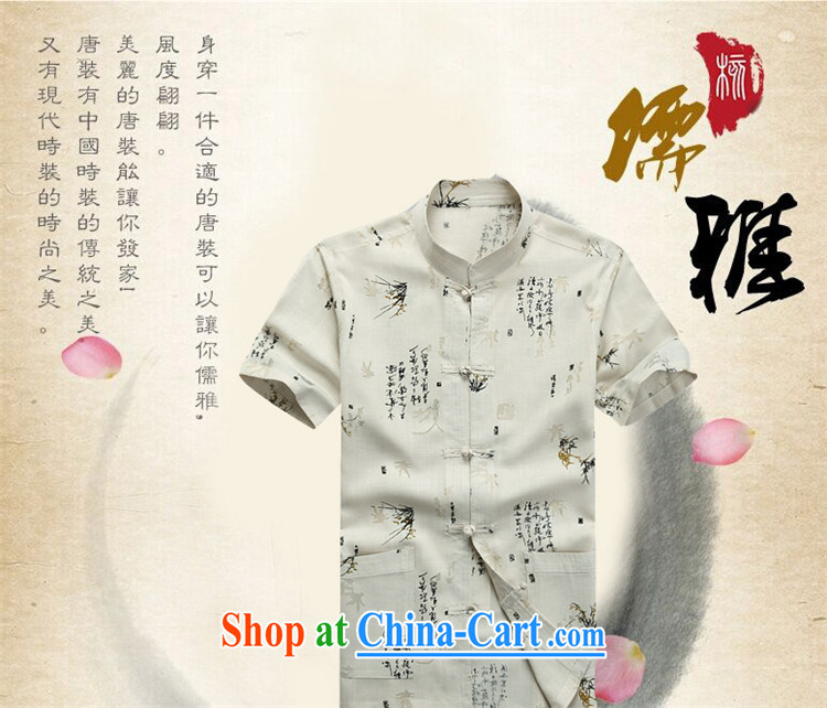 The chestnut Mouse middle-aged and older Chinese men and a short-sleeved shirt older persons, older men father replace Tang fitted T-shirt white XXXL pictures, price, brand platters! Elections are good character, the national distribution, so why buy now enjoy more preferential! Health