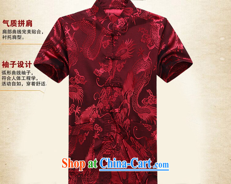 The Carolina boys, older men with short summer short-sleeved Chinese men and older persons leisure Chinese men father in gold package XXXL pictures, price, brand platters! Elections are good character, the national distribution, so why buy now enjoy more preferential! Health