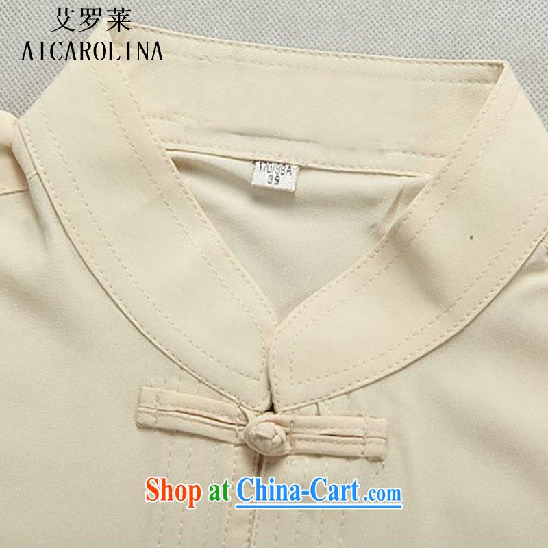 The Carolina boys men's Chinese package summer shirt, and a short-sleeved leisure China wind summer white package XXXL, AIDS, Tony Blair (AICAROLINA), shopping on the Internet