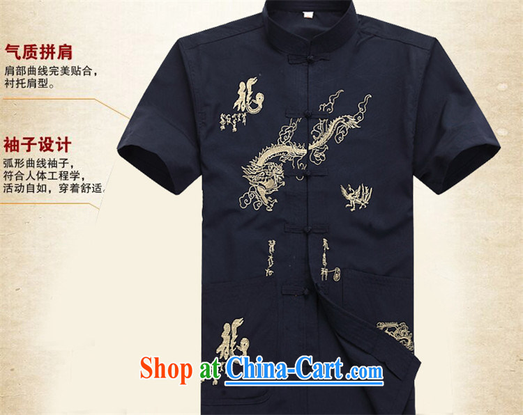The Carolina boys summer short of the Summer Package men's short-sleeved Chinese-buckle clothing shirt beige Kit XXL pictures, price, brand platters! Elections are good character, the national distribution, so why buy now enjoy more preferential! Health