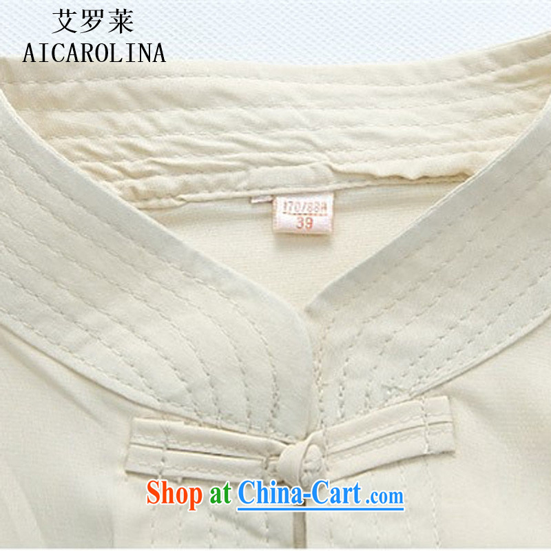 The spring, the middle-aged man with short set short sleeve installed China wind male summer beige Kit XXXL, AIDS, Tony Blair (AICAROLINA), on-line shopping