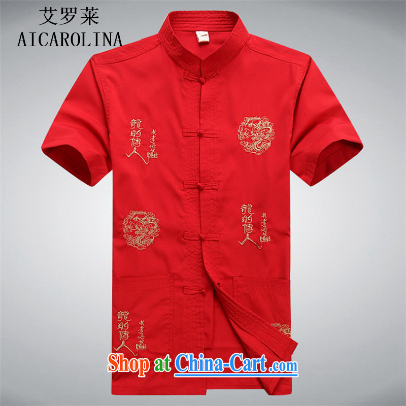 The summer, new Tang discs for middle-aged Chinese men's short sleeve T-shirt with clothing Red Kit XXXL, AIDS, Tony Blair (AICAROLINA), online shopping