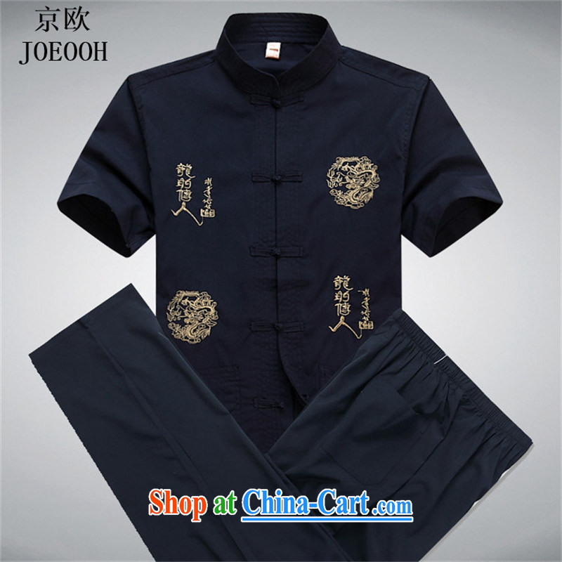 The Beijing of the Dragon men's short-sleeved short-sleeved, older men Tang load package summer short sleeve with his grandfather Tang Replace Blue Kit XXXL, Beijing (JOE OOH), online shopping