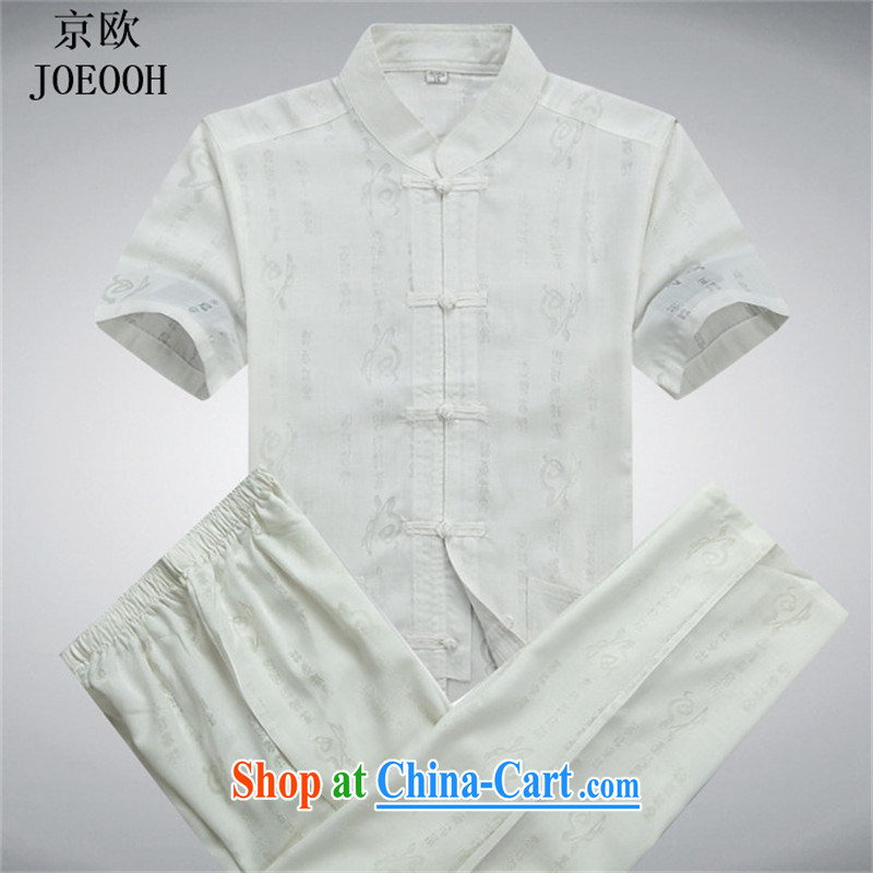 Beijing The Chinese men's summer short sleeve fitted well field units the short-sleeved men's kit Chinese, for Chinese wind Chinese White package XXXL