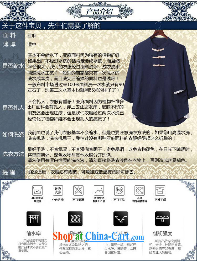Happy Ka, China wind retro cotton on the Commission, the charge-back 7 cuff linen men and Sun Yat-sen collar shirt MS 22 white 5 XL pictures, price, brand platters! Elections are good character, the national distribution, so why buy now enjoy more preferential! Health
