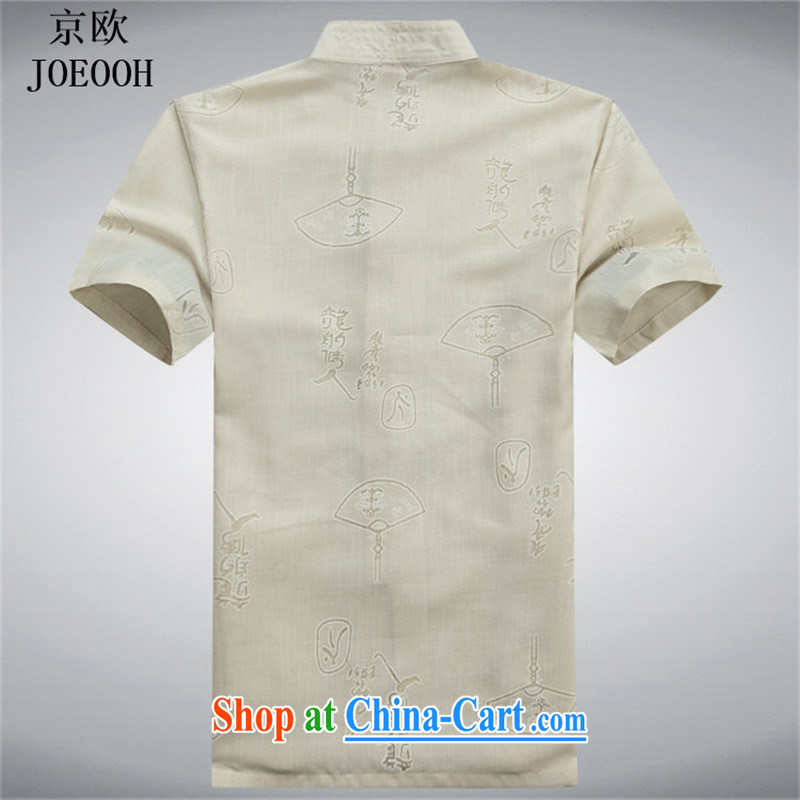 Putin's European unit the commission of the Dragon men's short summer with new, older short-sleeved T-shirt, collar-tie Grandpa National Service beige XXXL, Beijing (JOE OOH), and, on-line shopping