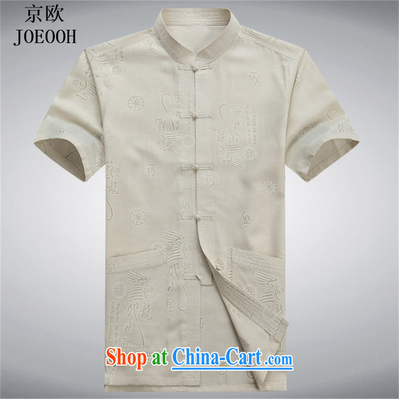 Beijing the Chinese Chinese leisure T-shirt cotton Ma Lung field men's short-sleeved Chinese shirt, older, served the manual tray snap beige XXXL