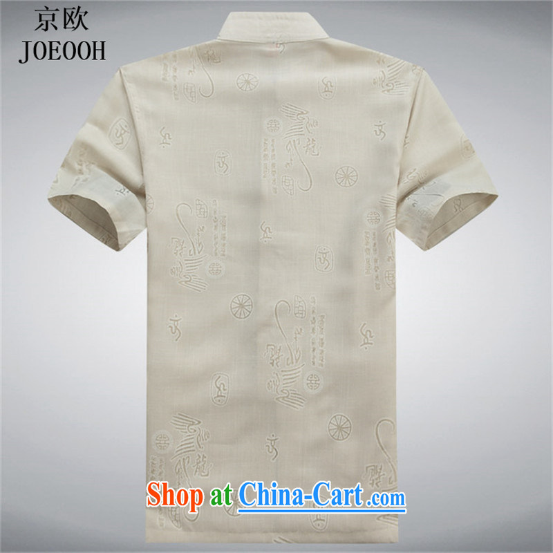 Putin's European Chinese Chinese leisure T-shirt cotton Ma Lung field men's short-sleeved Chinese shirt, older, served the manual tray snap beige XXXL, Beijing (JOE OOH), online shopping
