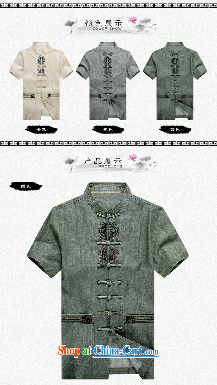 the Lhoba people, spreading China wind up for the charge-back men's short-sleeved Chinese linen Casual Shirt summer wear national costumes, old linen Chinese gray M pictures, price, brand platters! Elections are good character, the national distribution, so why buy now enjoy more preferential! Health