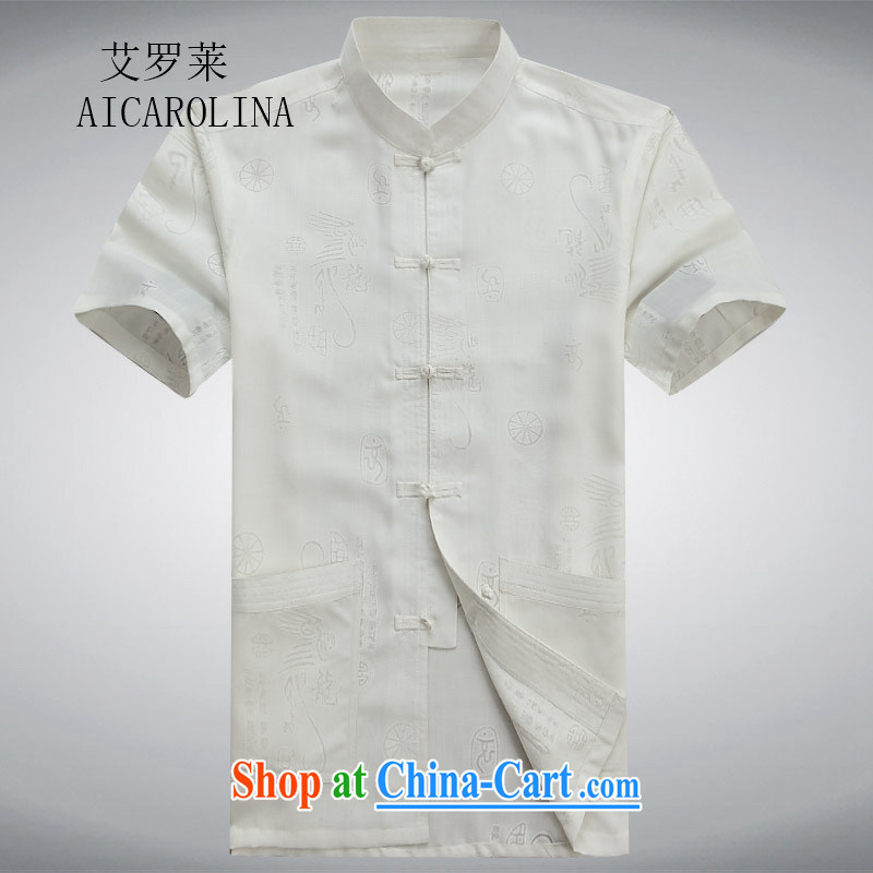 The Carolina boys new summer middle-aged men is short for the middle-aged and older Chinese men's short-sleeved Chinese clothing white XXXL