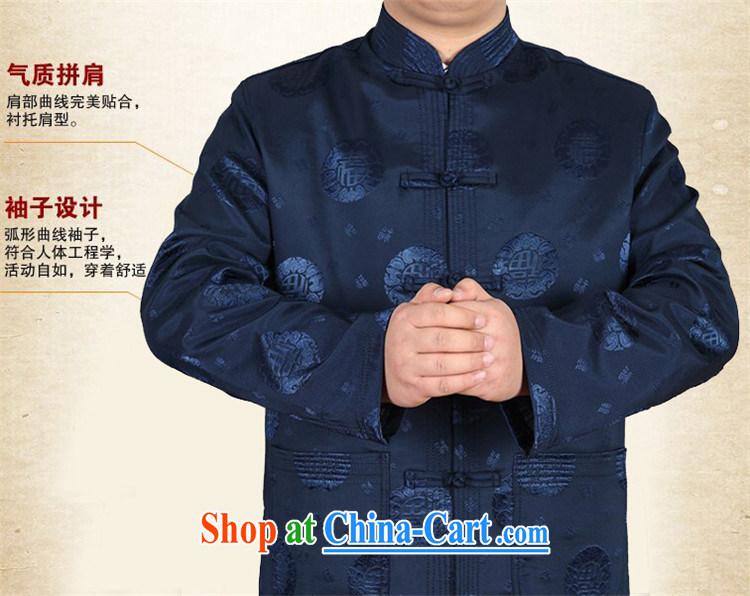 The chestnut mouse China wind spring new Chinese men and Chinese father jackets, older Tang blue XXXL pictures, price, brand platters! Elections are good character, the national distribution, so why buy now enjoy more preferential! Health