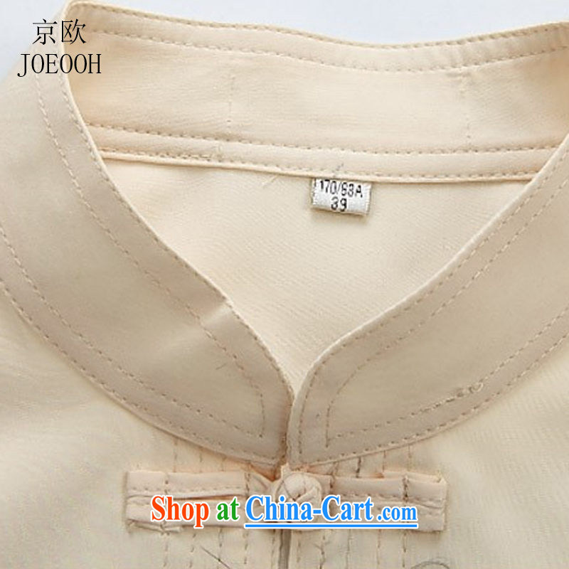 Beijing The Chinese men's summer short-sleeved T-shirt China wind in the Men's elderly father replacing manual tray snaps, served the Summer blue XXXL, Beijing (JOE OOH), shopping on the Internet