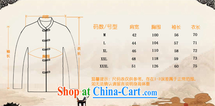 VeriSign, Po 2015 summer New T shirts China wind linen cool breathable sweat short-sleeved Chinese men's T-shirt, old Tang 2 mauve XXXL pictures, price, brand platters! Elections are good character, the national distribution, so why buy now enjoy more preferential! Health