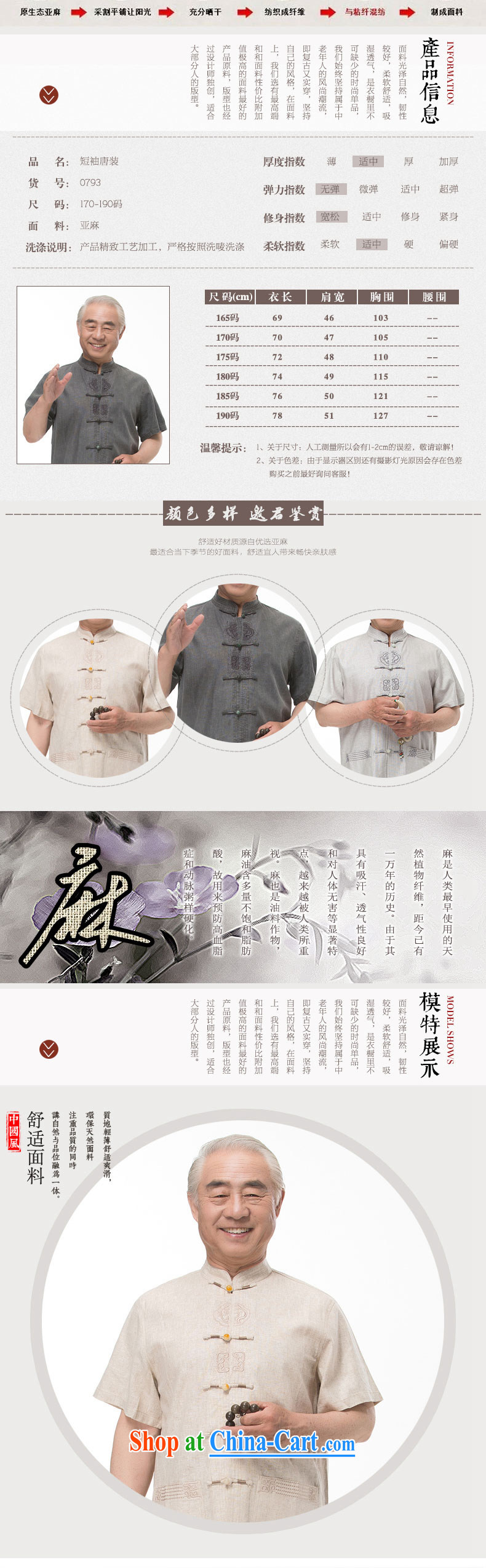 and mobile phone line 15 new summer Chinese, for Chinese men and elderly in summer for the Chinese short-sleeved dress boutique beige light gray optional blue gray XXL/185 pictures, price, brand platters! Elections are good character, the national distribution, so why buy now enjoy more preferential! Health