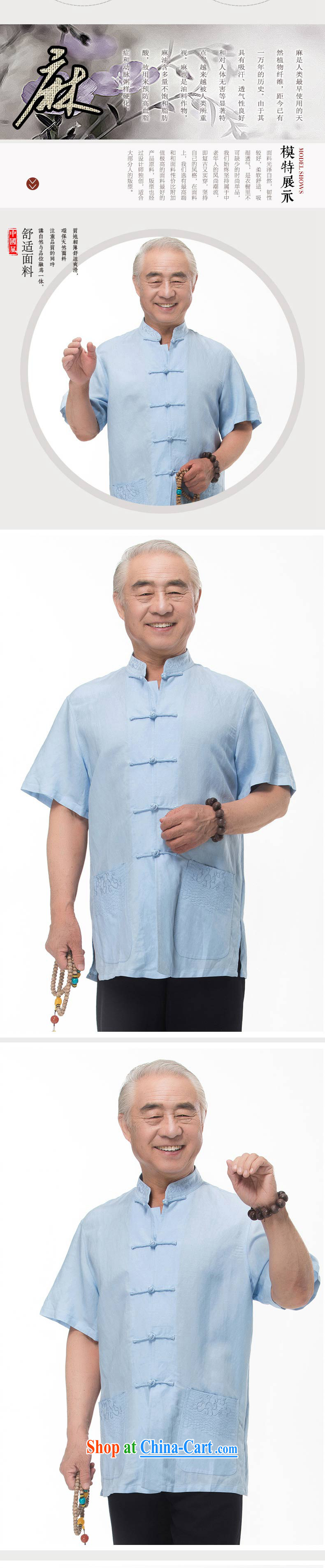 and mobile phone line new summer Chinese, for embroidery cotton the Chinese short-sleeved shirts, older summer manual tray snaps cotton Ma short-sleeved T-shirt ethnic wind clothing boutiques, light blue M/170 pictures, price, brand platters! Elections are good character, the national distribution, so why buy now enjoy more preferential! Health
