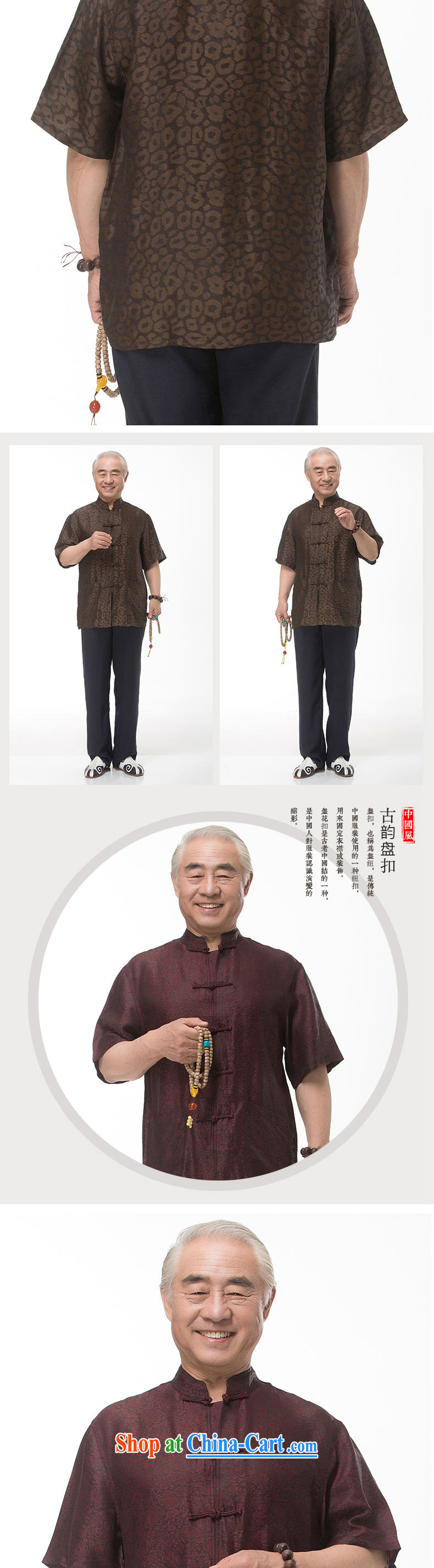 and mobile phone line short-sleeved short summer load new products men's fragrance cloud yarn and silk Tang with a short-sleeved shirt T-shirt middle-aged and older men, Chinese men and fragrant cloud yarn brown M/170 pictures, price, brand platters! Elections are good character, the national distribution, so why buy now enjoy more preferential! Health