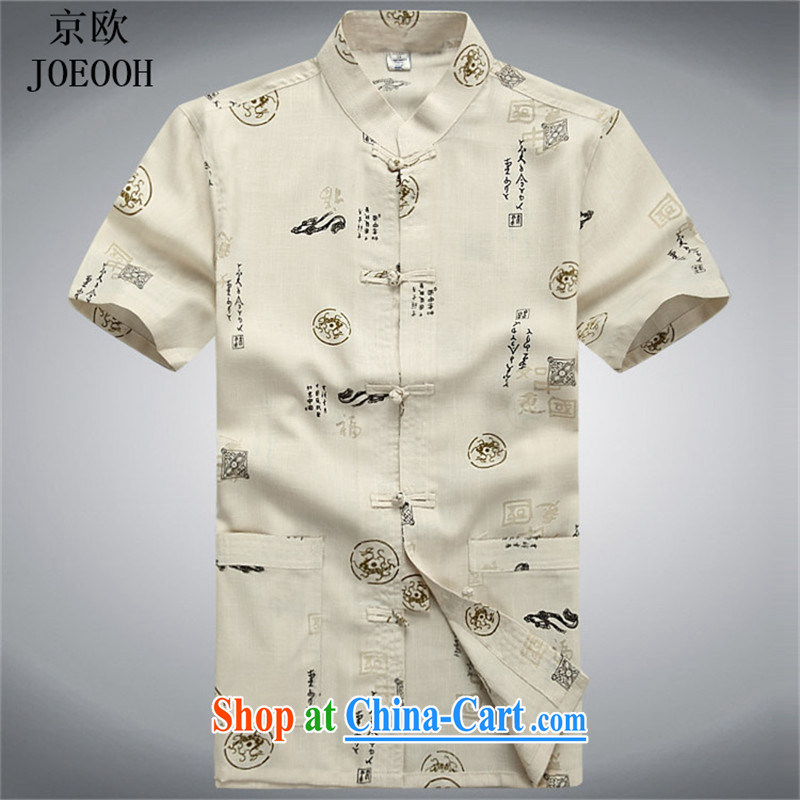 The Beijing Summer Sporting men's short-sleeved Chinese summer T-shirt, older men's cotton the Tang with Chinese linen shirt beige XXXL, Beijing (JOE OOH), online shopping
