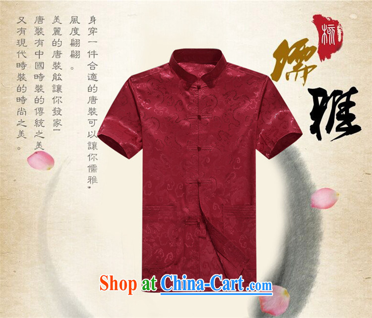 The Honorable Henry Tang, the Chinese leisure Chinese T-shirt men loaded Kung Fu Tai Chi morning exercise show movement China wind beige XXXL pictures, price, brand platters! Elections are good character, the national distribution, so why buy now enjoy more preferential! Health