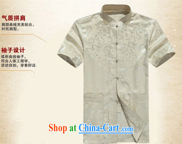 The Honorable Henry Tang, the Chinese leisure Chinese T-shirt men loaded Kung Fu Tai Chi morning exercise show movement China wind beige XXXL pictures, price, brand platters! Elections are good character, the national distribution, so why buy now enjoy more preferential! Health