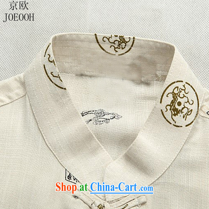 The Beijing Summer Sporting men's short-sleeved Chinese summer T-shirt, older men's cotton the Tang with Chinese linen shirt white XXXL, Beijing (JOE OOH), shopping on the Internet