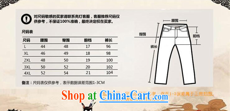 2015 spring and summer with new products, the BMW China wind Tang fitted pants older short pants 10 gray XXXXL pictures, price, brand platters! Elections are good character, the national distribution, so why buy now enjoy more preferential! Health