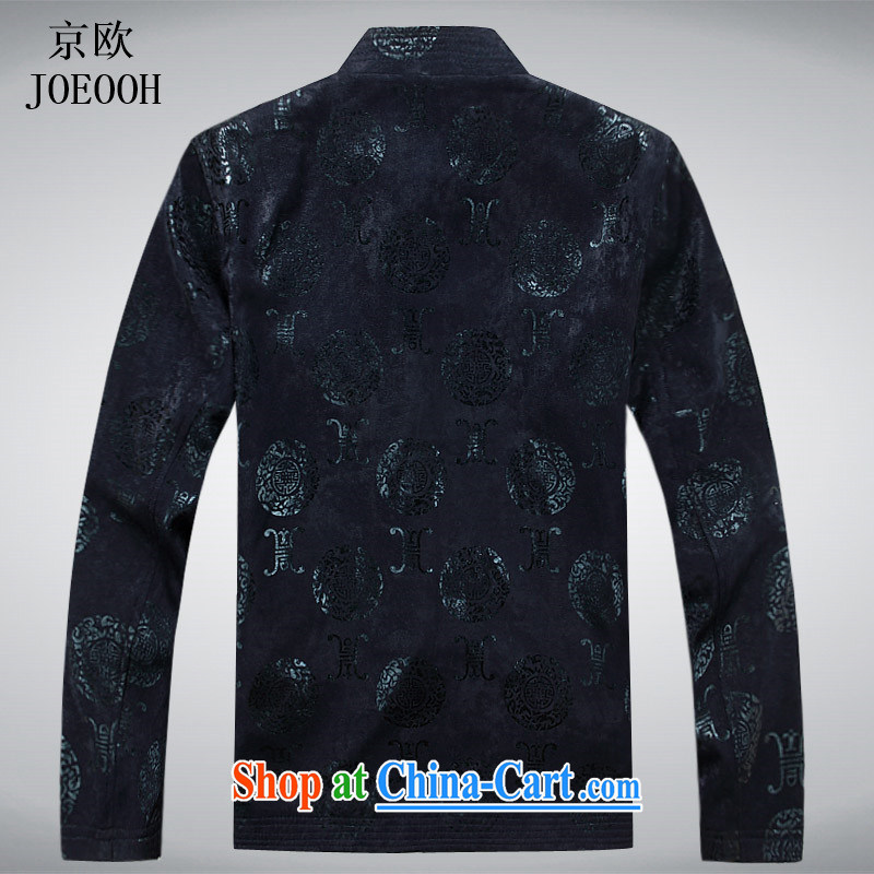 Beijing the Chinese elderly in male Chinese long-sleeved T-shirt Chinese wind National Men's Chinese-buckle clothing and dark blue XXXL, Beijing (JOE OOH), shopping on the Internet
