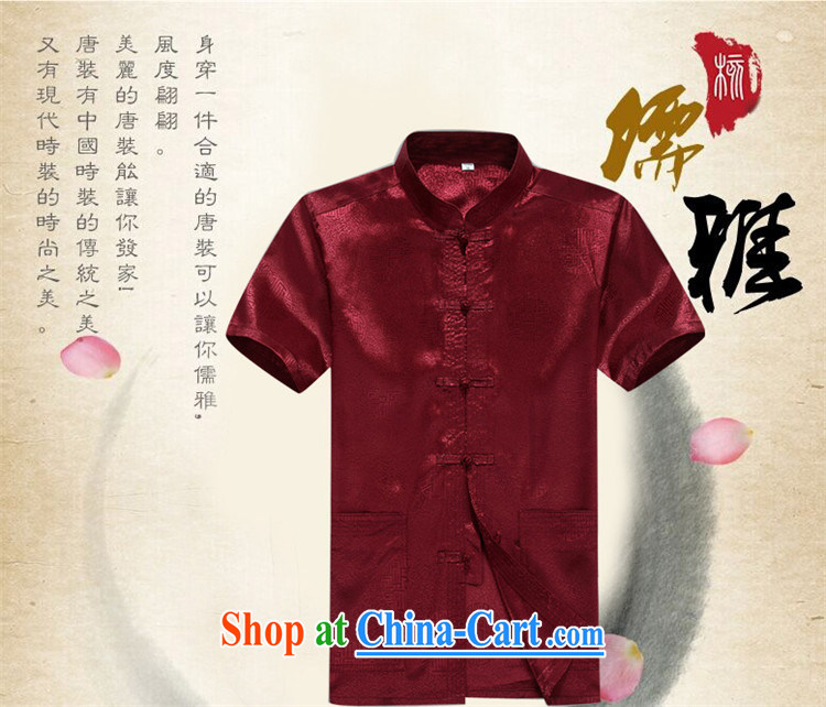 The poppy the Mouse male national costumes, older men and replacing Tang with a short-sleeved summer gray XXXL pictures, price, brand platters! Elections are good character, the national distribution, so why buy now enjoy more preferential! Health