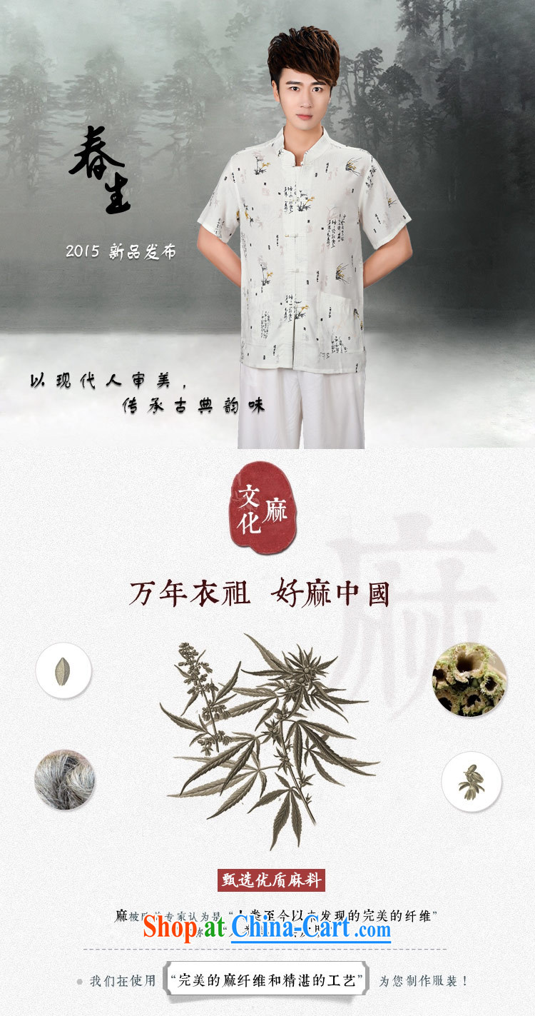 Silk City, sponge the Summer men's Chinese linen cotton Ma short-sleeved older persons in China, his father and grandfather summer 2015 new Orchid figure white 40 pictures, price, brand platters! Elections are good character, the national distribution, so why buy now enjoy more preferential! Health